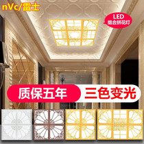 Rex 30x 30 integrated ceiling lamp led flat panel lamp aluminum gusset living room combination mosaic lamp LED mosaic lamp 300