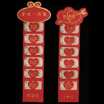 Tanabata Red Envelope Creative couple Birthday Valentines Day confession folding red Envelope 2021 new cover 520 bags