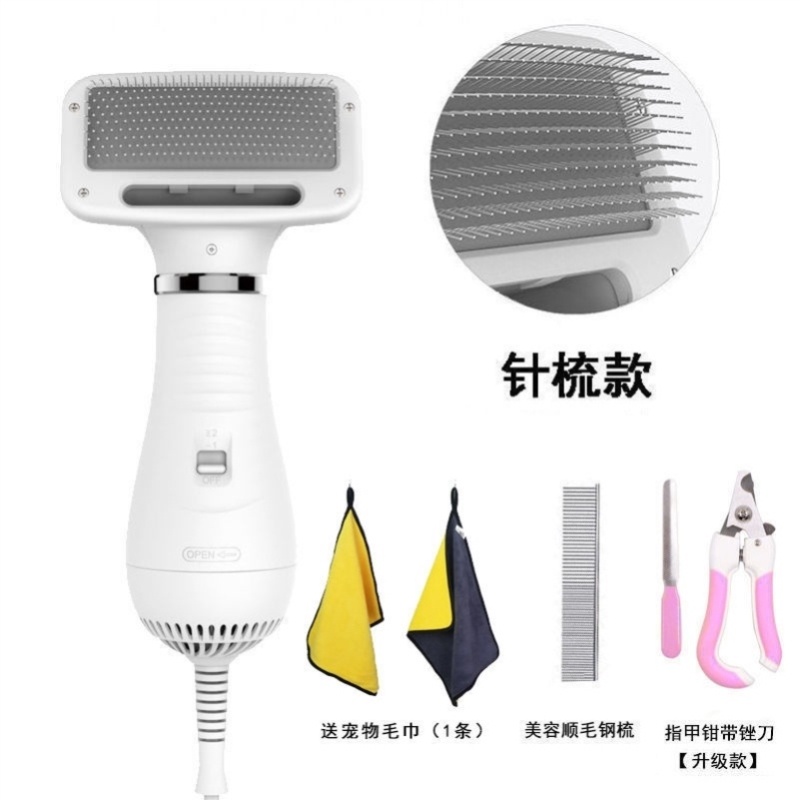 Hair comb Electric torch Comfortable bath Strong wind Hair dryer Fixed bracket Corgi dog cat dog hair hair blowing water beauty