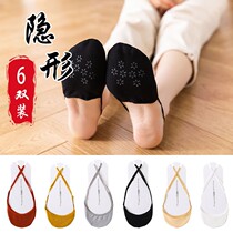 Baotou Half slippers socks Invisible Sox women anti-slip and half-cut socks Semi-cut socks Summer ultra-shallow mouth single shoes