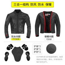 Motorcycle travel protective liner removable rally retro autumn and winter racing jacket motorcycle motorcycle clothing riding clothing men