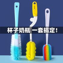 Household kitchen sponge brush Glass cleaning brush Long handle brush Long bottle teacup brush Cup brush Rotating bottle brush