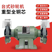 Commercial sharpener automatic small sharpener vertical grinder tile polisher tile polisher sand turbine Grindstone