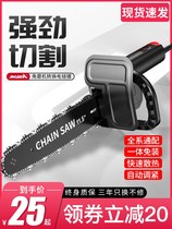 Angle grinder modified electric chain saw chainsaw logging household saw Wood small woodworking mini handheld cutting chain accessories