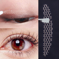 When exposed to water sticky gauze lace double eyelid stickers seamless lasting invisible natural swelling eye beauty artifact for men and women