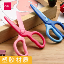 Daili crocodile childrens small scissors baby scissors are safe handmade and do not hurt hands. Kindergarten Art special students carry portable round head plastic small scissors