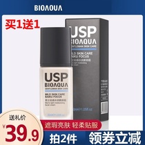 usp mens makeup cream foundation liquid British sup Pak cool usb usp lazy special tyk26 male soil BB