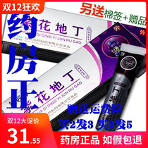 (Buy 2 get 1 free)Lilac Antibacterial Cream Lilac Cream Skin Antibacterial Cream Antipruritic Ointment 