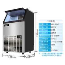 Academy ice machine commercial milk tea shop size household bar square ice block manufacturing machine 50kg kg
