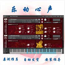 Bali Triangle Xylophone Gong BALINESE GAMELAN Sound Source Ethnic kontakt Sound Library NI