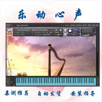 Elysium Harp Elysium Harp kontakt sound source sound win concert Harp