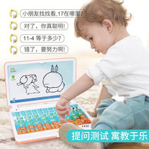 Childrens toys computer simulation keyboard early childhood education artifact 0-3-6 years old pinyin learning machine vowel initials