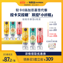 Every fresh said double-controlled small fiber bottle Juxues meal full of fruits and vegetables light Fat Morning and dinner 6 bottles of light food meal