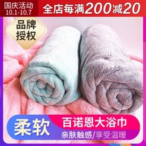 Banyone bath towel baby bath towel nano fiber Super Soft children adult bath towel 150 × 75
