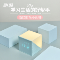 2021 new smart electronic small alarm clock students with dormitory silent children boys and girls special get up artifact