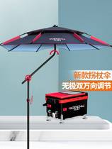 2021 ultra-light new high-end fishing umbrella outdoor fishing special umbrella fishing umbrella anti-rainstorm wind and portable