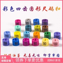 Size grain size ring clothing store buckle size number code childrens digital hanger size ring plastic clothes childrens clothing