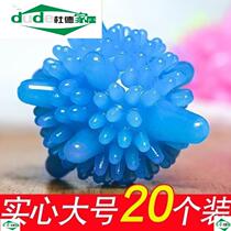 Home Rolling Ball Washing Machine Clothing Magic Laundry Magic Rubbing Ball Laundry Clothing Assistant Protection