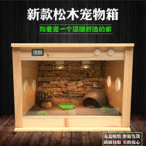 Three generations upgraded pine reptile box tortoise lizard feeding box hedgehog bird parrot insulation heating solid wood box