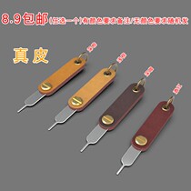 Portable mini travel keychain protective cover Mobile phone card anti-loss card slot Easy to carry universal card needle simple