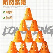 Wheel Slip Cup Cup windproof bag flat flower pile wheel skate road obstacle Village Cup skate skate training props corner