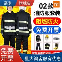 02 Style Fire Service Five Pieces Suit 3c Certified 14 Fire Fighting Clothes Fire Protection 17 Combat suit Fire Protection
