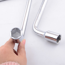 L-type tire car wrench socket wrench hex wrench tire repair tool change tire Rover wrench
