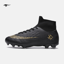 SUNAIS Shulai Lion Fashion Trend Joker Breathable Nail Breathed Nail Youth Sports Football Shoes Mens Shoes