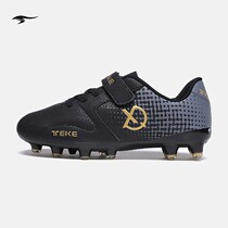 Children Football Shoes Men And Women Tf Shatter Boys Elementary School Students Professional Competitions Special Boys Training Short Nail Magic Sticker