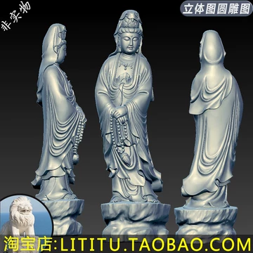 观音菩萨摆件-观音菩萨摆件促销价格、观音菩萨摆件品牌- 淘宝