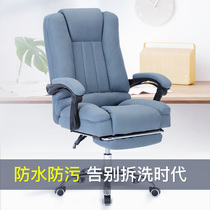 Computer chair Gaming chair Sofa Home comfort sedentary lunch break Ergonomic boss office study swivel chair