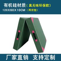 Sponge sports training mat school student protective mat sponge mat somersam flip Mat yoga taekwondo mat practice