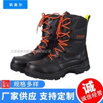 17 NUG Firefighters Rescue Rescue Boots Combat Boots Fighting Boots Anti-Puncture and Puncture Ladle Headband Detection Report
