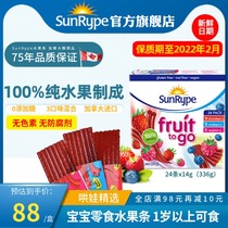 Canada SunRypy fruit bars 24 Infant fruit dandelion no added sugar Baby healthy nutritious snacks