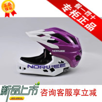 Norway full helmet childrens scooter balance car riding roller skating helmet sports baby bike
