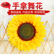 Hand flowers February 24 sunflower hand flowers dance performance Sunflower props Kindergarten Games opening ceremony