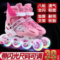 Full set of skates for children 3-5-6-8-10 years old rollerblading inline roller skating adjustable men and women children Adult beginners