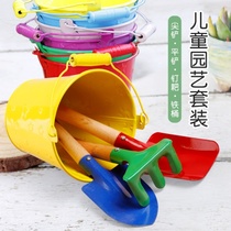 Kindergarten childrens planting area Gardening tools Small shovel Shovel set Planting flowers Beach bucket outdoor digging