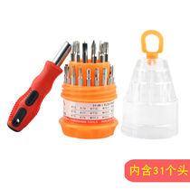 31-in-one multifunctional combination screwdriver set manual screwdriver disassembly repair tool one-character plum screwdriver