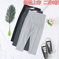 Pregnant woman pants 7 points Totbelly pants Korean version loose gestation Pregnant Woman Dress Underpants 30% Pants Adjustable Man Cotton 9 Sub-pants