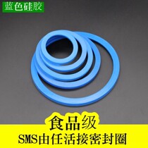 sms silicone rubber joint sealing ring stainless steel gasket blue step gasket sanitary grade by any pad