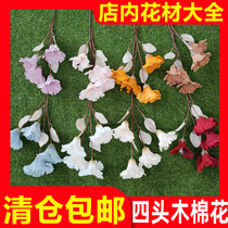 Factory direct four-head kapok simulation flower big wedding floral flower Flower trumpet flower fake flower wedding hall floral art
