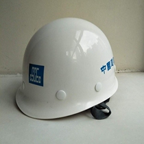 China Construction Cap Construction National Standard Site Workers Leader Management Hats FRP Helmets