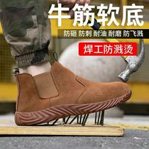 Labor protection shoes work anti-smashing and puncture-resistant steel bag head light mens welding shoes welder anti-hot construction site wear-resistant high