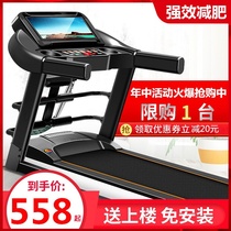 Flat treadmill household indoor walking meter small foldable electric gym Ultra-quiet family shock absorption