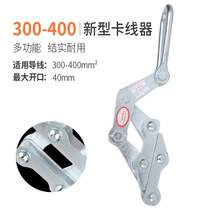 Steel wire rope tensioner wire rope wire forged electric double peach wire double peach steel wire