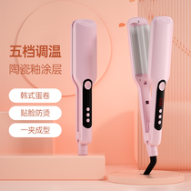 Egg curly hair curly hair Egg Roll Rod water corrugated splint Hair Dresser God lazy Man short wool cake big wave