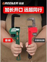 Green Forest heavy-duty tube pliers