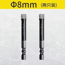 Dry tile drill bit superhard alloy hole opener glass perforated all-ceramic marble drilling special drill bit