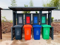 Garbage sorting Pavilion public environmental protection garbage station customized outdoor billboard sanitation stainless steel garbage kiosk galvanized